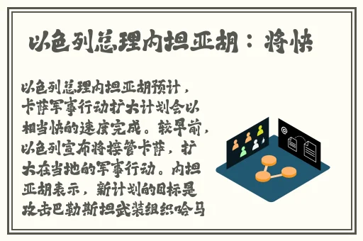 肉莲穿透身心