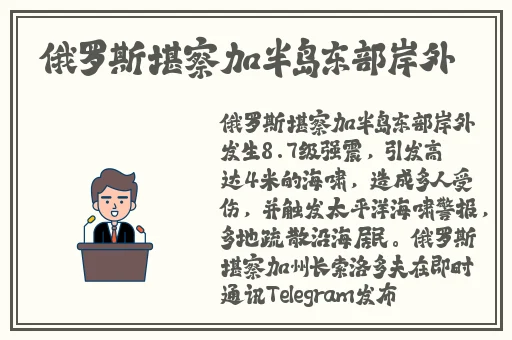 在线**