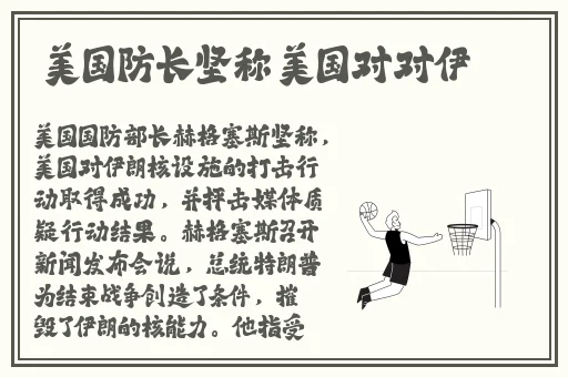 Давай中国