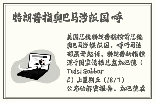 迈开腿让我尝尝你的视频**