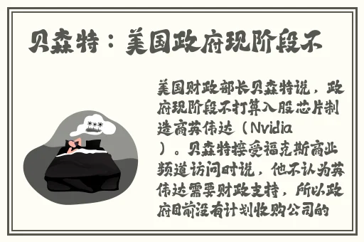 好大公 快用力日 日深