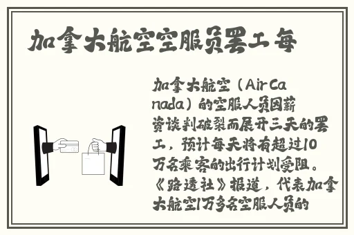 白桃美人一片式a字半身裙