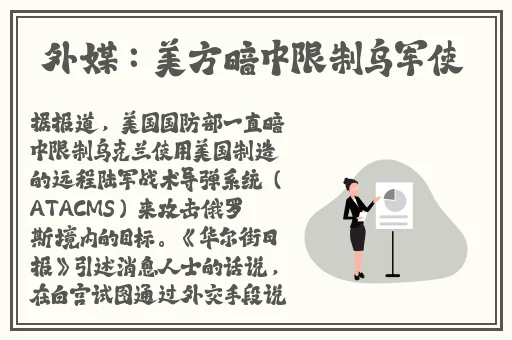 坐在学长的鸡叭背单词