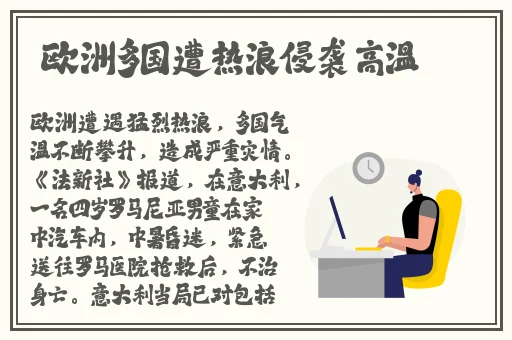 国产精品va无码一区二区臀
